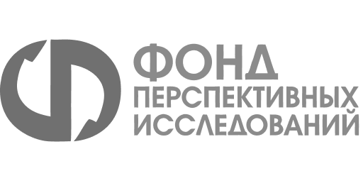 Фонд перспективных исследований